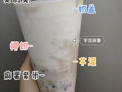 纯琥珀兰-喜茶(上海兴业太古汇店)