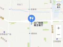 -云门锦翠(商鼎国际店)
