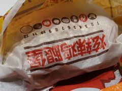 -汉堡王(天津鲁能店)