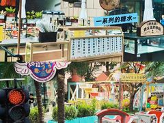 -中粮·祥云小镇