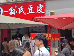 -毛氏汽水包(山海关路店)