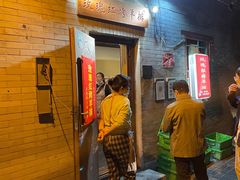 -玫瑰红烤羊排(北新桥三条店)