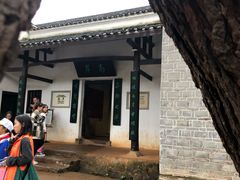 -韶山毛泽东同志故居