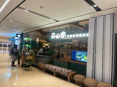 -上海世纪汇广场