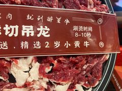 -醉董牛川派鲜肉自选火锅(烟台店)