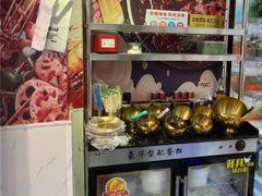 -麻辣撸·地摊麻辣の串(鲁谷店)