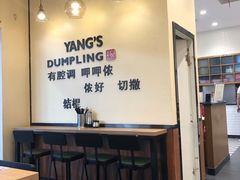 -小杨生煎(周浦万达店)