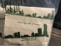 -六贤记(文三店)