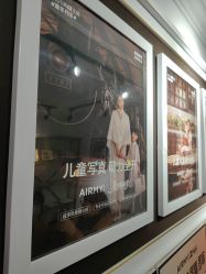 -爱儿美儿童摄影(五路居花园别墅店)