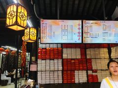 -聚香斋(东关街店)