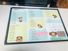 菜单-TPLUS茶家(淮海店)