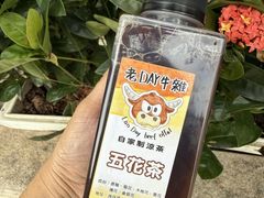 -老day牛杂(官也街总店)