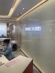 -深圳美莱医疗美容医院