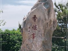 -香山公园