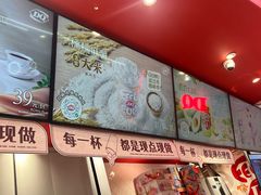 -DQ·蛋糕·冰淇淋(五角场万达店)