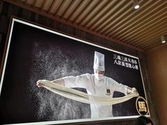 -马记永·兰州牛肉面(天通苑家乐福店)