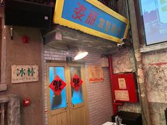 -文和友老长沙龙虾馆(化龙池店)