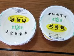 -奶酪魏(牛街总店)