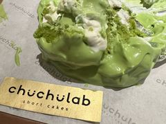 -chuchulab日式短蛋糕(粤海天地店)