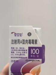 -深圳鹏爱秀琪医疗美容医院