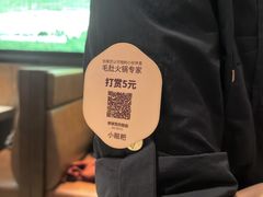 -巴奴毛肚火锅(悠唐购物中心店)