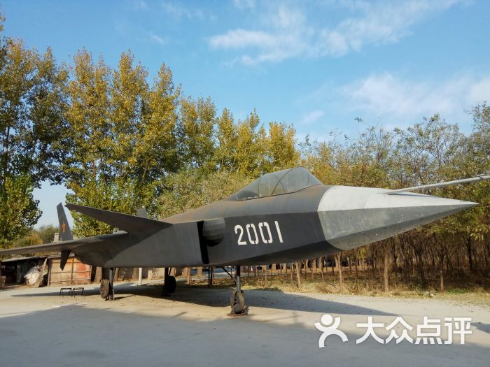 中影数字影视基地图片 - 第23张