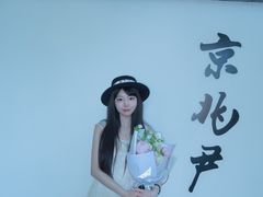 -京兆尹(雍和宫店)
