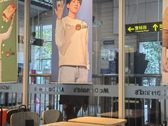 -麦当劳(轻轨曹杨路店)