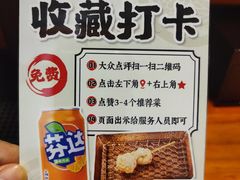 -天妇罗内顺田(罗湖店)