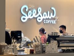-Seesaw Coffee(深圳深业上城店)