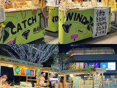 -东莞松山湖万象汇