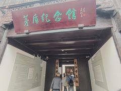 -乌镇东栅景区