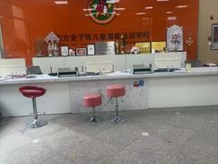 -东方金子塔成长中心(阜成门店)