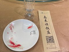 -南来顺饭庄·清真(南菜园店)