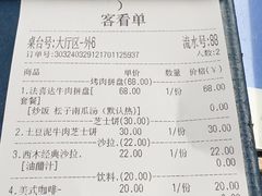 -遇见西木美式餐厅(体育路店)