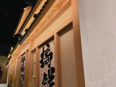 -和畅唐山汤