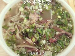 iphone_upload_pic-阿叶羊杂碎(前进街店)