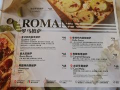 菜单-玛尚诺意式餐厅(官舍店)