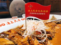 大鱼泡饼-沽上民肴·海鲜锅贴·天津菜(福州道鸿正家园店)
