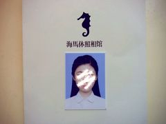 -海马体照相馆(大连罗斯福广场店)
