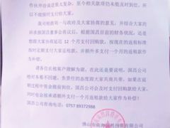 -田贝建材家居广场