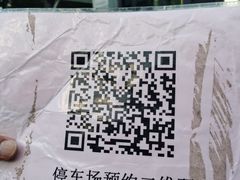 -广州市白云区图书馆