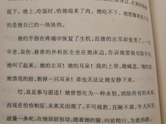 -大摩华尔街生活广场