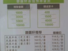 -碧露轩·大益茶体验馆(镇江路店)