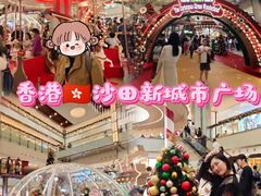 -新城市广场