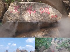 -嵖岈山风景区