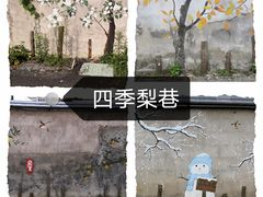 -山沟沟景区