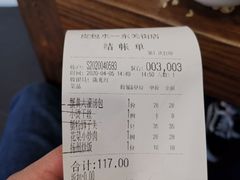 -双东酒店(东关街店)