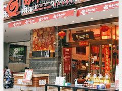 门面-百年神厨·地道川菜(清江西路店)