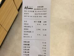 -长发西饼(临顿路店)